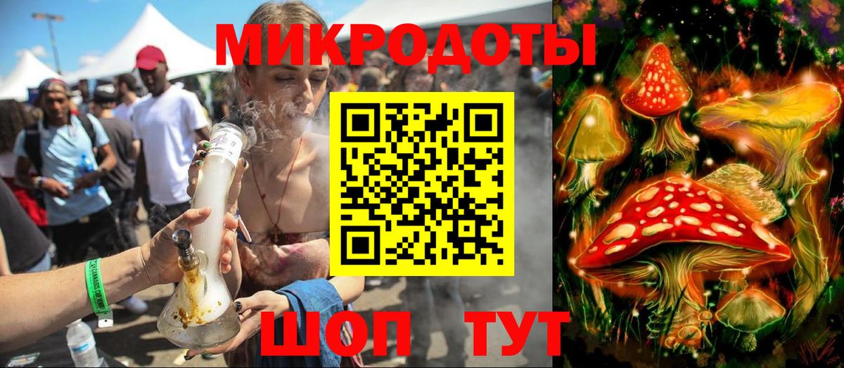 Галлюциногенные грибы Psilocybine cubensis  Вход с VPN  Будённовск  Галлюциногенные грибы GOLDEN TEACHER 