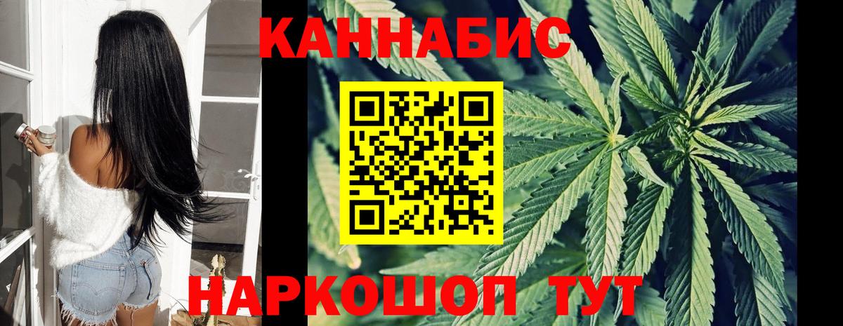Марихуана семена  МАРИХУАНА конопля  Будённовск  Каннабис OG Kush 