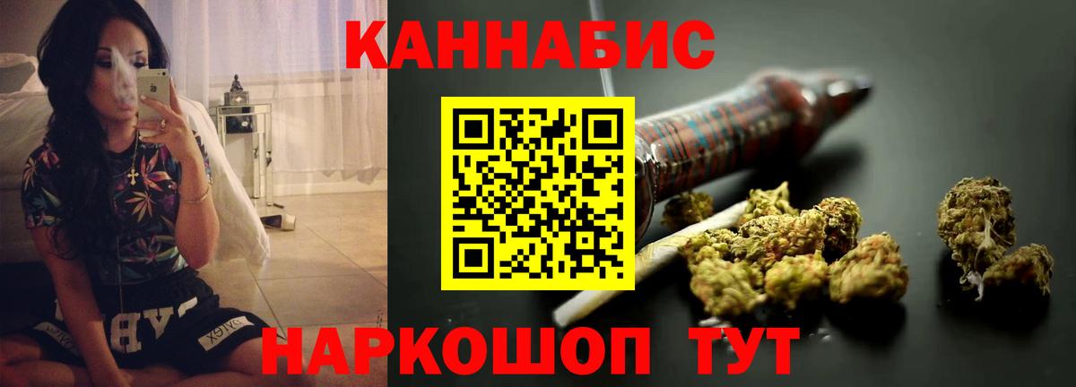 Каннабис VHQ  Канабис OG Kush  Будённовск  Вход с VPN  Канабис индика 
